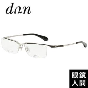 ハーフリム ドゥアン Dun 2132 14 54 メガネ 眼鏡 めがね フレーム メンズ 男性 ビジネス 仕事 スクエア シルバー チタン 日本製の通販はau Pay マーケット 眼鏡人間 Au店 商品ロットナンバー