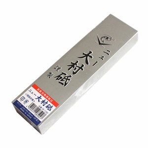 ■ナニワ研磨 ニュー大村砥石30切 IR-1100 荒研ぎ用 #150 高級刃物用砥石 包丁 刃研ぎ 刃欠け修正 大村砥石