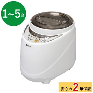 【送料無料】 エムケー精工 家庭用 精米機 SM-500W 1〜5合まで 無水米とぎコース付 MK 精米器 同梱不可