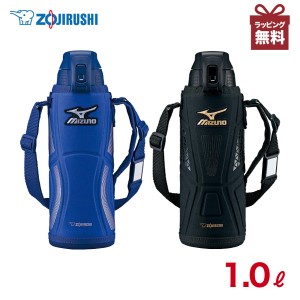 水筒 直飲み 象印 ステンレスクールボトル SD-FX10 保冷専用 1L MIZUNO ミズノモデル 部活 学校 運動 水分補給 熱中症予防 暑さ対策 Ag抗