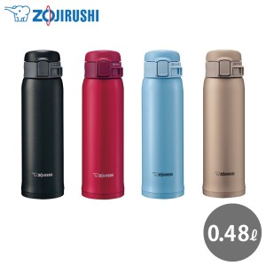 象印 ステンレスマグ SM-SE48 480ml ワンタッチ 保温 保冷 水筒 魔法瓶 軽量 直飲み ステンレスボトル シンプル おしゃれ かわいい ラッ
