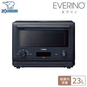 象印 オーブンレンジ EVERINO エブリノ 23L ES-JA23 BM スレートブラック ZOJIRUSHI レンジ 電子レンジ ブラック 黒 同梱不可 