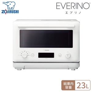 象印 オーブンレンジ EVERINO エブリノ 23L ES-JA23 WA ホワイトZOJIRUSHI レンジ 電子レンジ オーブンレンジ 白 同梱不可 