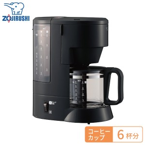 象印 コーヒーメーカー 珈琲通 EC-MA60 BA ブラック コーヒー ドリップ 810ml 1〜6杯分 2段階濃度調節 お手入れ簡単 ギフト