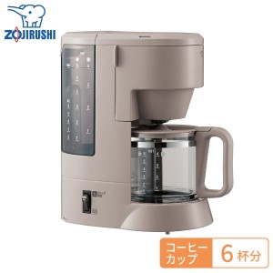 象印 コーヒーメーカー 珈琲通 EC-MA60 TZ グレイッシュブラウン コーヒー ドリップ 810ml 1〜6杯分 2段階濃度調節 お手入れ簡単 ギフト