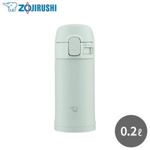 象印 TUFF ステンレスマグ SM-PD20 GM セージグリーン 0.2L 200ml 軽量 コンパクト ワンタッチ 水筒 ステンレスボトル