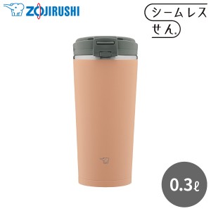 象印 ステンレスキャリータンブラー SX-KA30 CM シナモンベージュ 0.32L 320ml 水筒 ステンレスボトル フリップオープン 持ち運び