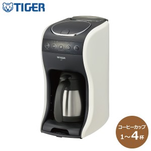 タイガー コーヒーメーカー ACT-E040 WM 送料無料 コーヒー 540ml 1〜4杯用 日本製 同梱不可