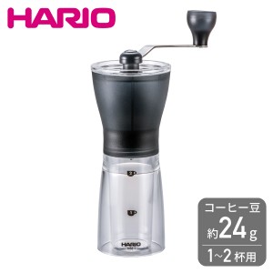 コーヒーミル・セラミックスリム MSS-1TB HARIO セラミックコーヒーミル 手動 手挽き アウトドア ハリオ コーヒー 豆挽き 珈琲ミル