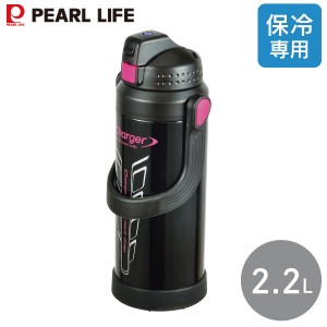 チャージャー スポルトジャグ2200 ブラック HB-3750 パール金属 2200ml 2.2L 水筒 保冷 大容量 ワンタッチ スポーツドリンクOK ハンドル 