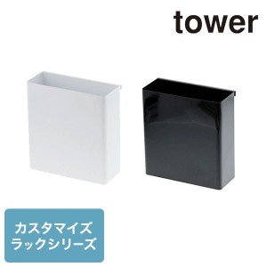 自立式メッシュパネル用 ツールホルダー タワー tower シンク 収納 伸縮 ラック 棚 スチール お箸 菜箸  おたま スタンド スリム おしゃ