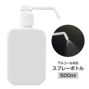 手指 消毒 ポンプ 容器の通販 Au Pay マーケット