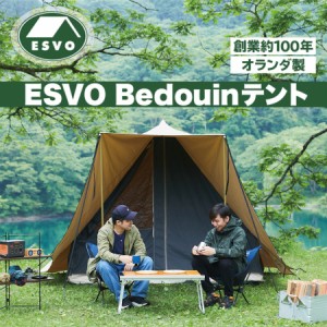 ESVO エスボ Bedouin 240 コットンテント グランピングテント ワンポールテント ピラミッドテント 