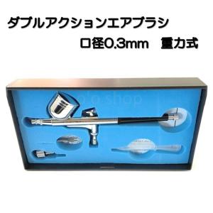 エアブラシ 使い方の通販 Au Pay マーケット