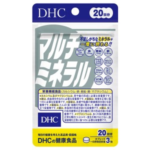 DHC ディーエイチシー マルチミネラル 20日分 サプリメント