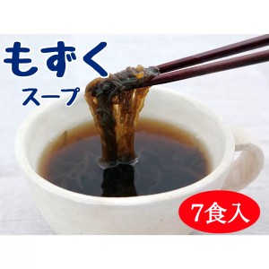 永井海苔 もずくスープ 35g x 7個 味付きもずく 生タイプ(もずくスープ7)