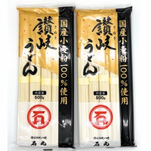 石丸製麺 讃岐うどん 500g x 2 国産 (讃岐うどん2) Ishimaru Sanuki Udon 500g x 2