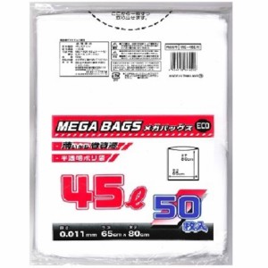 日本技研工業 メガバッグス ゴミ袋 半透明 45L 厚み0.011mm (薄くても丈夫なごみ袋)