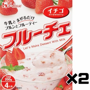 ハウス食品 フルーチェ イチゴ 200g x 2個 製菓材料