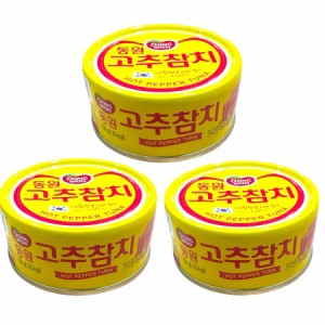 お試し 東遠 唐辛子 ツナ 100g 3缶 コストコ 韓国 (唐辛子ツナ3)DONGWON TUNA WITH PEPPER