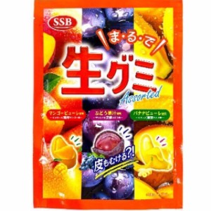 お試し バラ売り SSB 生グミ アソートセット 140g （ぶどう味・マンゴー味・バナナ味）コストコ 話題(グミ140g)ぽっきり グミ 生グミ