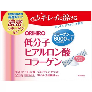 【たっぷり10日分！】オリヒロ ヒアルロン酸 コラーゲン 4.5g x10本 スティック 1本当たりコラーゲン6000mg相当