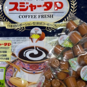 スジャータ p コーヒーフレッシュ 50個の通販｜au PAY マーケット