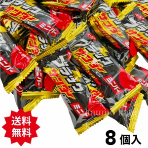 ブラックサンダー ミニバー 8個 個包装 チョコ チョコレート108g (食品BS8) 有楽製菓 お菓子 スイーツ