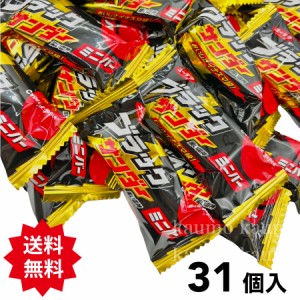 ブラックサンダー ミニバー 31個 個包装 チョコ チョコレート (食品BS31) 有楽製菓  お菓子 スイーツ
