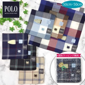 POLO BCS ポロ ビーシーエス ハンカチ 大判 メール便送料無料 先染めチェック 刺繍入り 抗菌防臭 50cm角 カジュアル 抗菌防臭 ビジネス 