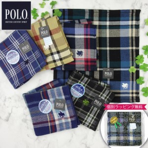 POLO BCS ポロ ビーシーエス ハンカチ メンズ  チェック メール便送料送料  吸水性抜群 ソフトな手触り 表ガーゼ 裏パイル 24年継続 《ラ