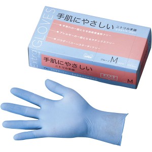 マスケット エクストラフリーニトリル手袋 (粉なし) ブルー M (100枚入)