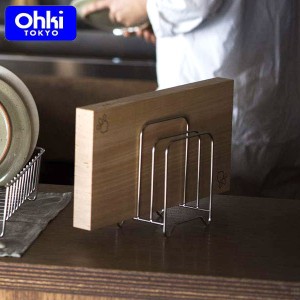 大木製作所 まな板スタンド 太いまな板×1枚、細いまな板×2枚を収納 ステンレス 日本製 Outline 07 Ohki  41202027