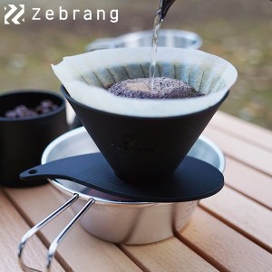 HARIO Zebrang V60 フラットドリッパー 01 1〜2杯用 ZB-VDF-01B ハリオ ゼブラン