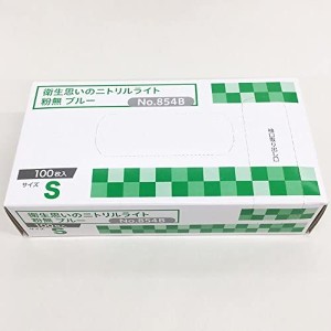 オカモト 854B-S 衛生思いのニトリルライト手袋 ブルー粉無 100入 CD：379234
