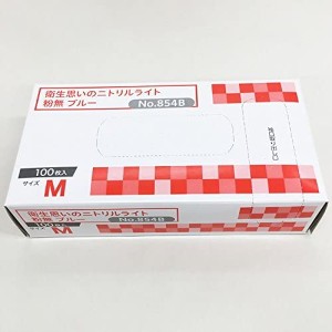 オカモト 854B-M 衛生思いのニトリルライト手袋 ブルー粉無 100入 CD：379235