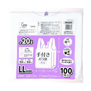 ジャパックス レジ袋 LL 乳白 約20L 100枚入 ゴミ袋 PRH30W