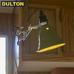 DULTON アルミニウム クリップ ランプ S オリーブドラブ (品番：DS-0630S/OV) ALUMINUM CLIP LAMP S/OLIVE DRAB ダルトン インダストリア