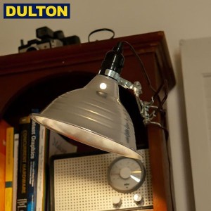 DULTON アルミニウム クリップ ランプ M アルミ (品番：DS-0630M/AL) ALUMINUM CLIP LAMP M/ALUMI ダルトン インダストリアル アメリカン