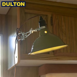 DULTON アルミニウム クリップ ランプ M オリーブドラブ (品番：DS-0630M/OV) ALUMINUM CLIP LAMP M/OLIVE DRAB ダルトン インダストリア