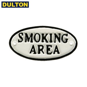 DULTON IRON OVAL SIGN WT/BK SMOKING AREA 【品番：S455-176WSM】 ダルトン インダストリアル アメリカン ヴィンテージ 男前 アイアン 