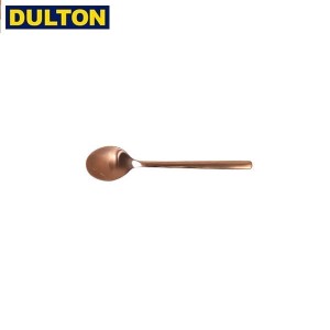 DULTON スベルトカトラリー コーヒースプーン マットコッパー (品番：DTCT-19CP/CS) ダルトン インダストリアル アメリカン ヴィンテージ