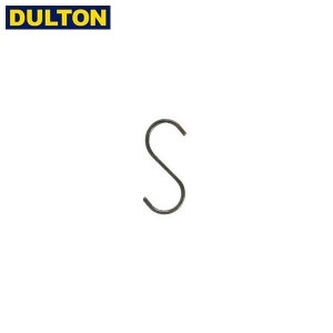 DULTON S-HOOK S SET OF 3 RAW 【品番：S350-01S/RW】 ダルトン インダストリアル アメリカン ヴィンテージ 男前 Sフック セット３ S グ