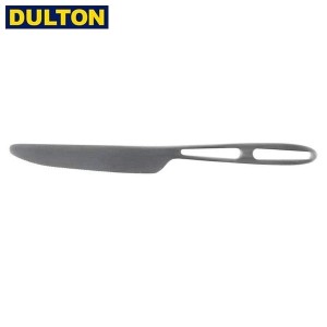 DULTON フラット ディナー ナイフ ステイン FLAT DINNER KNIFE-SATIN (品番：G603ST-DK) ダルトン インダストリアル アメリカン ヴィンテ