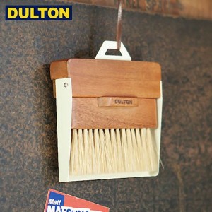 DULTON ダストパン アンド ブラシ アイボリー DUSTPAN AND BRUSH IVORY (CODE：H21-0365IV) ダルトン インダストリアル 男前