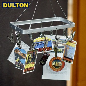 DULTON ピンチ ハンガー S 12クリップ アルミニウム PINCH HANGER S 12CLIPS ALUMINUM (CODE：RN-0429S/12) ダルトン インダストリアル 