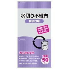 水切り不織布 排水口用 50枚入 KT62 DMZ0701