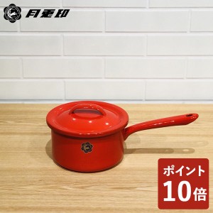 月兎印 ソースパン レッド 16cm 05006615 フジイ 野田琺瑯 赤