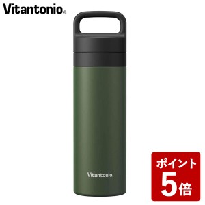 ビタントニオ コーヒープレスボトル コトル フォレスト Vitantonio COTTLE VCB-10-F 緑 グリーン アウトドア