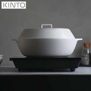 (長期欠品中につき、入荷次第の予約販売)KINTO KAKOMI IH土鍋 2.5L ホワイト 25192 キントー カコミ